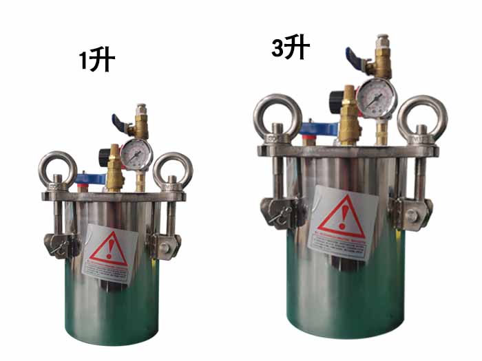 1L或2L不锈钢压力桶供应